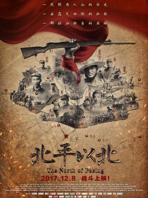 墨海拾贝 动漫封面